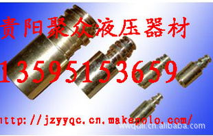 貴陽聚眾工程液壓器材經(jīng)銷處 專業(yè)液壓器材解決方案