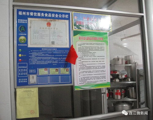 縣人大代表倪周彬 用腳步丈量出連江食品安全的凈土，護(hù)航食品出口之路